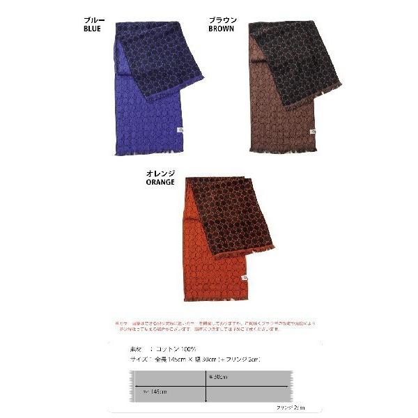 【完売】ストール メンズ レディース 今治タオル | NOMADO | 08