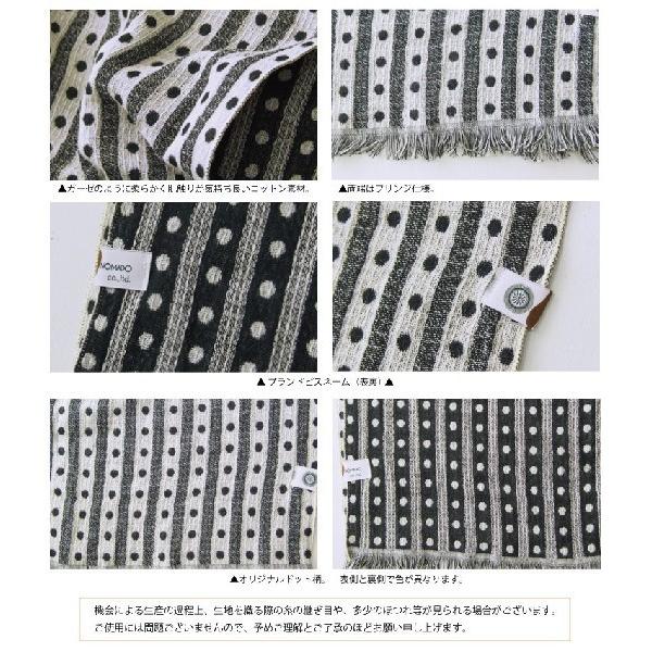 NOMADO 今治タオル ストール ドット柄 : GJWEB - 通販 - Yahoo