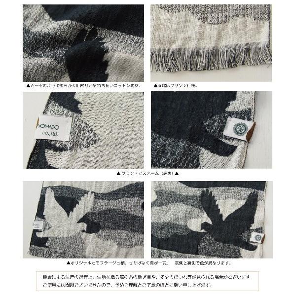 今治タオルストール カモフラージュ UVカット | NOMADO | 04