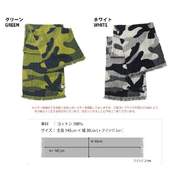 今治タオルストール カモフラージュ UVカット | NOMADO | 07