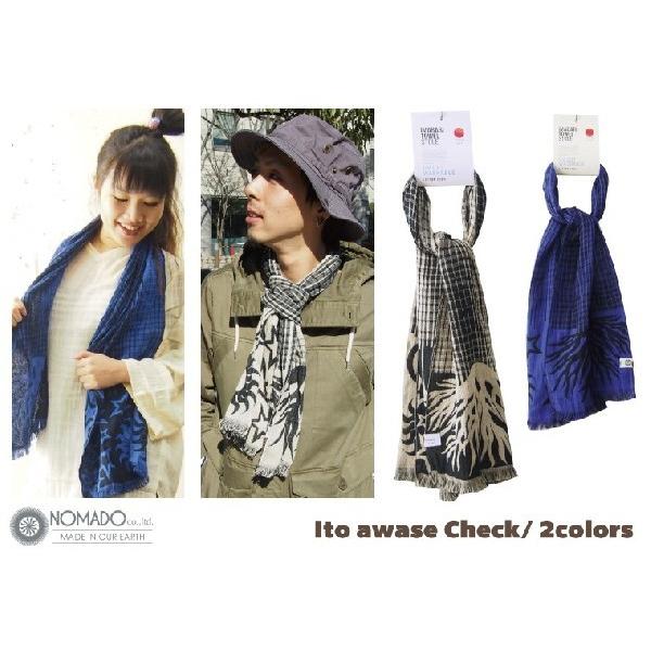 今治タオルストール UVカット NOMADO | NOMADO | 03