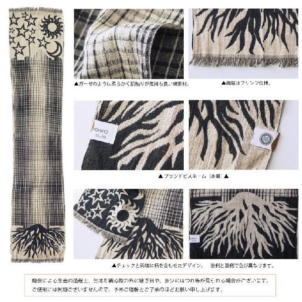 今治タオルストール UVカット NOMADO | NOMADO | 04