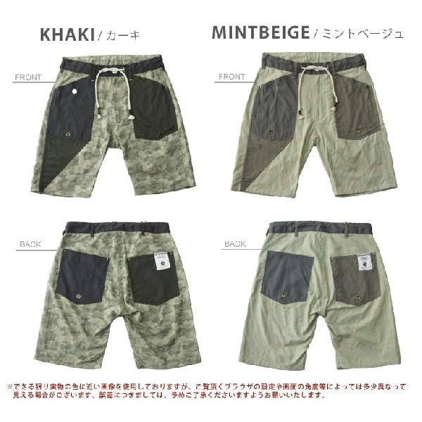 NOMADO（ノマド） ショートパンツ メンズ ちょい海パン 迷彩 : GJWEB