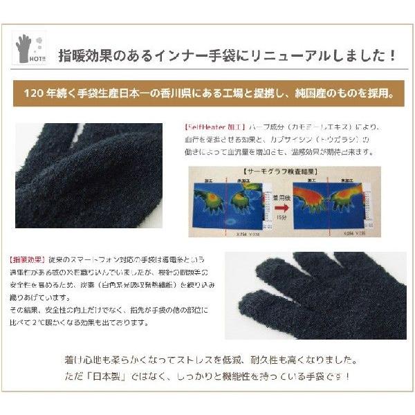 重ねる手袋 スマートフォン ノマド ボアジオメトリック | NOMADO | 05