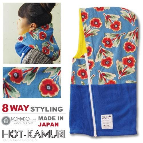 ネックウォーマー メンズ レディース ホッカムリ NOMADO パンジー柄 | NOMADO