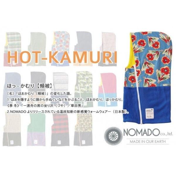 ネックウォーマー メンズ レディース ホッカムリ NOMADO パンジー柄 | NOMADO | 02