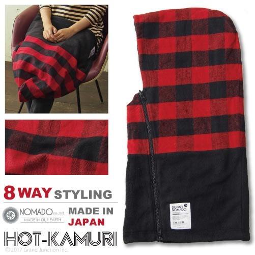 ネックウォーマー メンズ レディース ホッカムリ NOMADO バッファローチェック柄 | NOMADO
