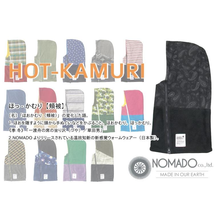ネックウォーマー メンズ レディース ほっかむり NOMADO ペイズリー バンダナ柄 | NOMADO | 02