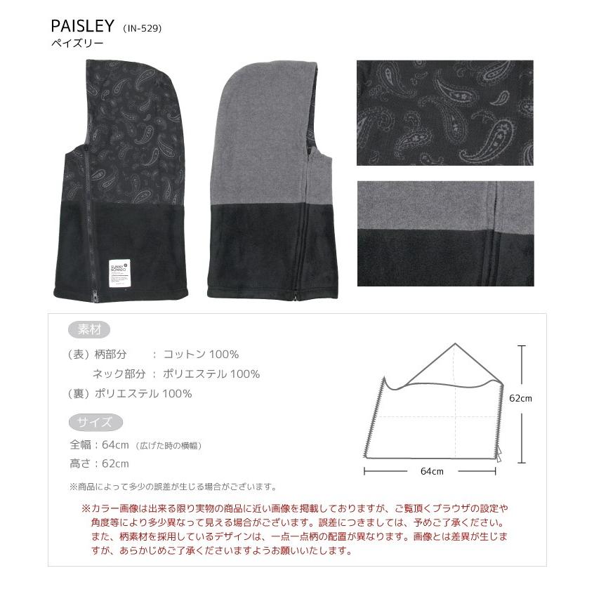 ネックウォーマー メンズ レディース ほっかむり NOMADO ペイズリー バンダナ柄 | NOMADO | 06