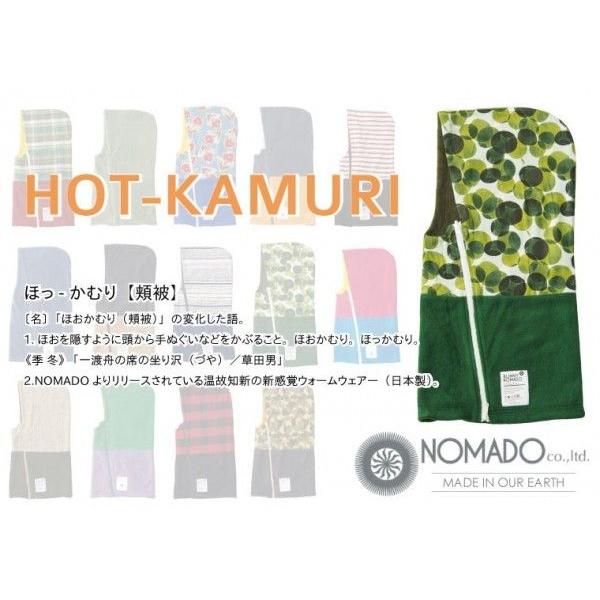 ノマド ほっかむり ネックウォーマー グラデーションドット 父の日 21 プレゼント ギフト Nmd066 Gjweb 通販 Yahoo ショッピング