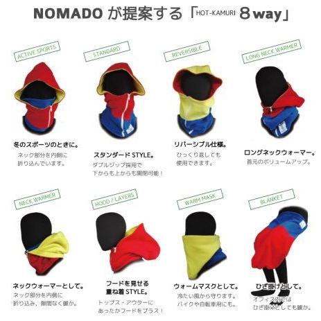 ホッカムリ ネック ウォーマー 8way ブルー レオパード柄 ヒョウ柄 NOMADO ノマド｜gjweb｜06