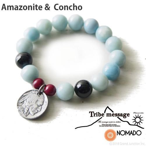 NOMADO ブレスレット メンズ レディース アマゾナイト Blue Power
