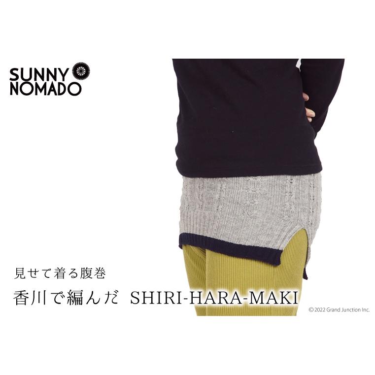 腹巻き レディース 冬 暖かい 日本製 かわいい ロング はらまき 重ね着 レイヤード | NOMADO | 04