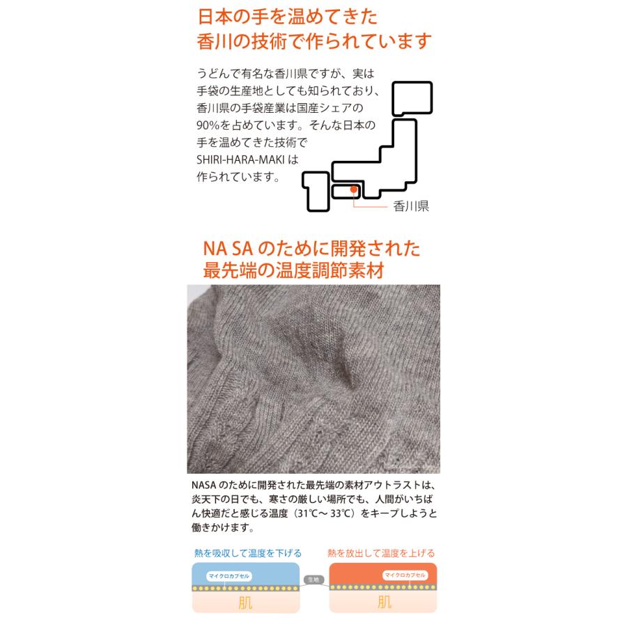 腹巻き レディース 冬 暖かい 日本製 かわいい ロング はらまき 重ね着 レイヤード | NOMADO | 07