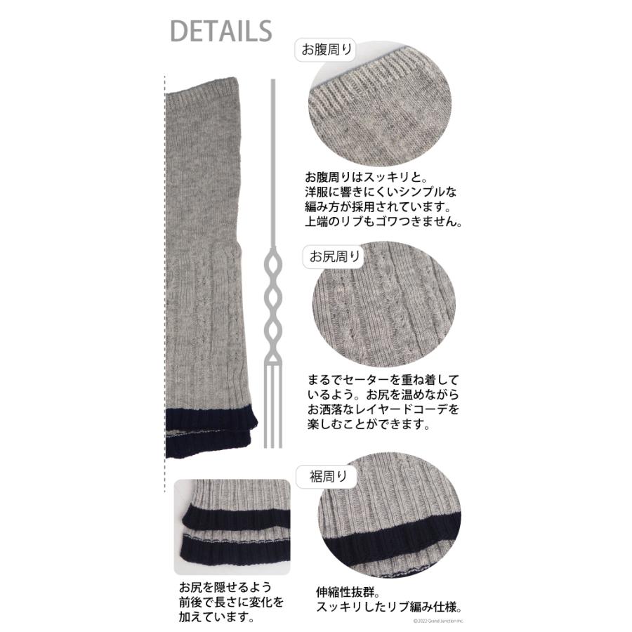 腹巻き レディース 冬 暖かい 日本製 かわいい ロング はらまき 重ね着 レイヤード | NOMADO | 08