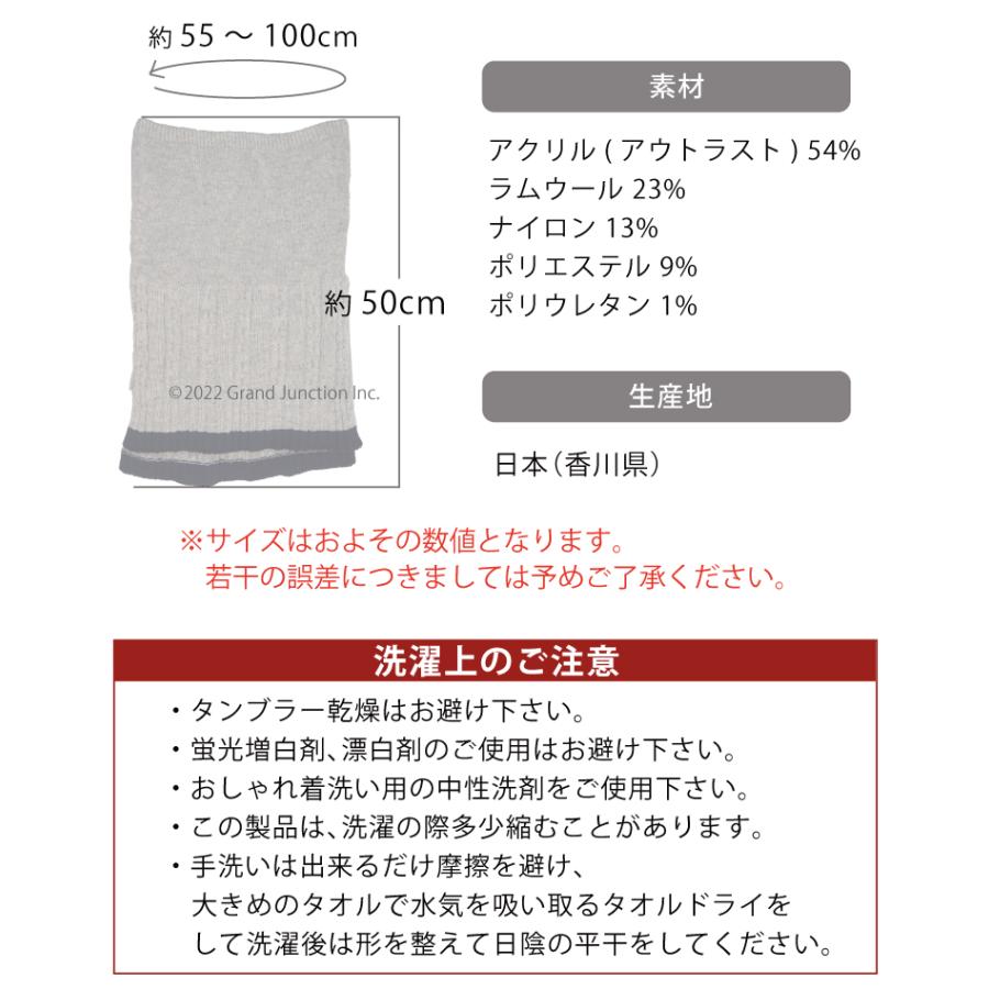 腹巻き レディース 冬 暖かい 日本製 かわいい ロング はらまき 重ね着 レイヤード | NOMADO | 09