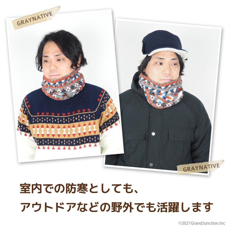 ネックウォーマー ボア スヌード メンズ 迷彩 カモフラージュ