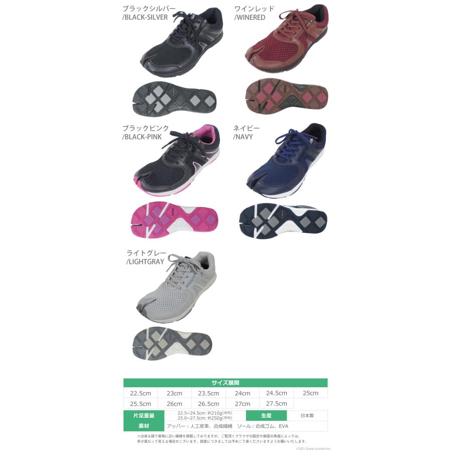 スニーカー 足袋 シューズ ウォーキングシューズ 外反母趾 靴 幅広