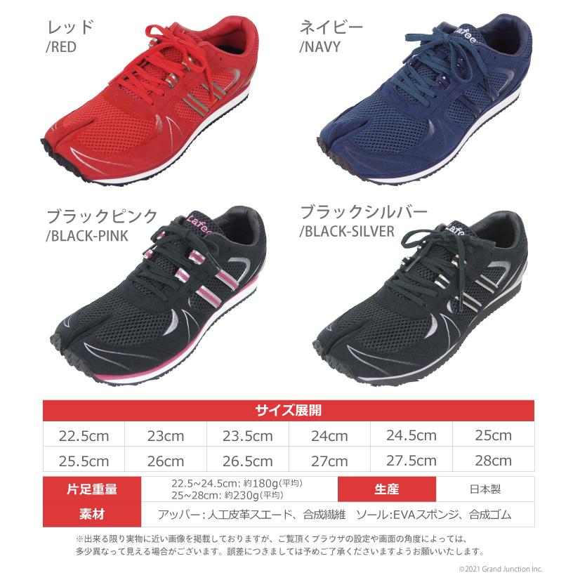 スニーカー 足袋型 ランニングシューズ 足袋シューズ メンズ スニーカー 足袋型 ランニングシューズ 足袋シューズ メンズ