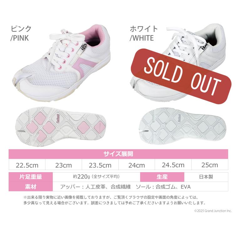 スニーカー 足袋 ナースシューズ 白 疲れない レディース 外反母趾 靴