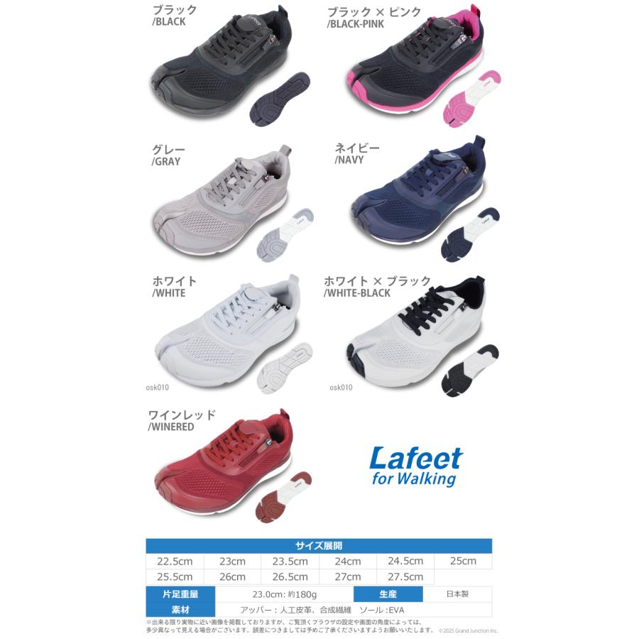 スニーカー 足袋 スニーカー メンズ 健康 靴 ウォーキングシューズ 外反母趾 幅広 |  | 22