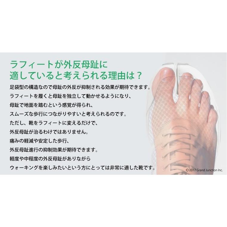 スニーカー 足袋 スニーカー メンズ 健康 靴 ウォーキングシューズ 外反母趾 幅広 Osk005 Gjweb 通販 Yahoo ショッピング