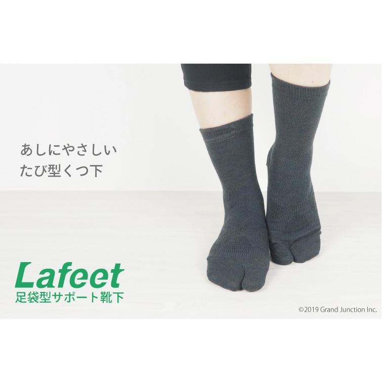 靴下 レディース 足袋 ソックス レギュラー丈 くるぶし 上 Lafeet 足指 健康 快適 サポート レギュラー たび 日本製 Socks 母の日 21 プレゼント ギフト Osk008 Gjweb 通販 Yahoo ショッピング