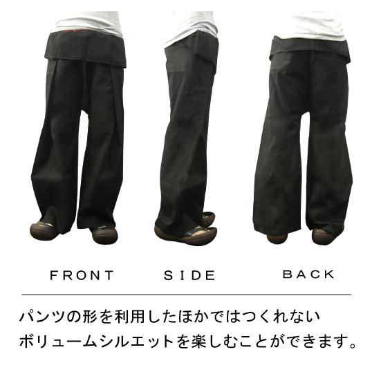 タイパンツ メンズ レディース 厚地タイパンツ : GJWEB - 通販 - Yahoo