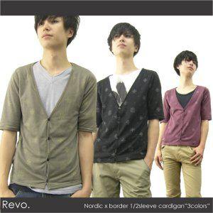 カーディガン メンズ ノルディック柄 ニット ノルディック柄ｘボーダー5分袖カーディガン Revo | Revo.