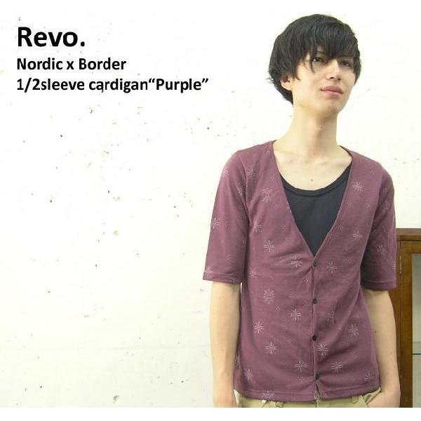 カーディガン メンズ ノルディック柄 ニット ノルディック柄ｘボーダー5分袖カーディガン Revo | Revo. | 02