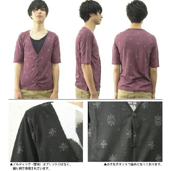 カーディガン メンズ ノルディック柄 ニット ノルディック柄ｘボーダー5分袖カーディガン Revo | Revo. | 03