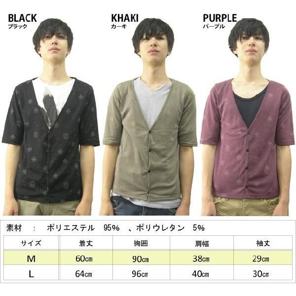 カーディガン メンズ ノルディック柄 ニット ノルディック柄ｘボーダー5分袖カーディガン Revo | Revo. | 05