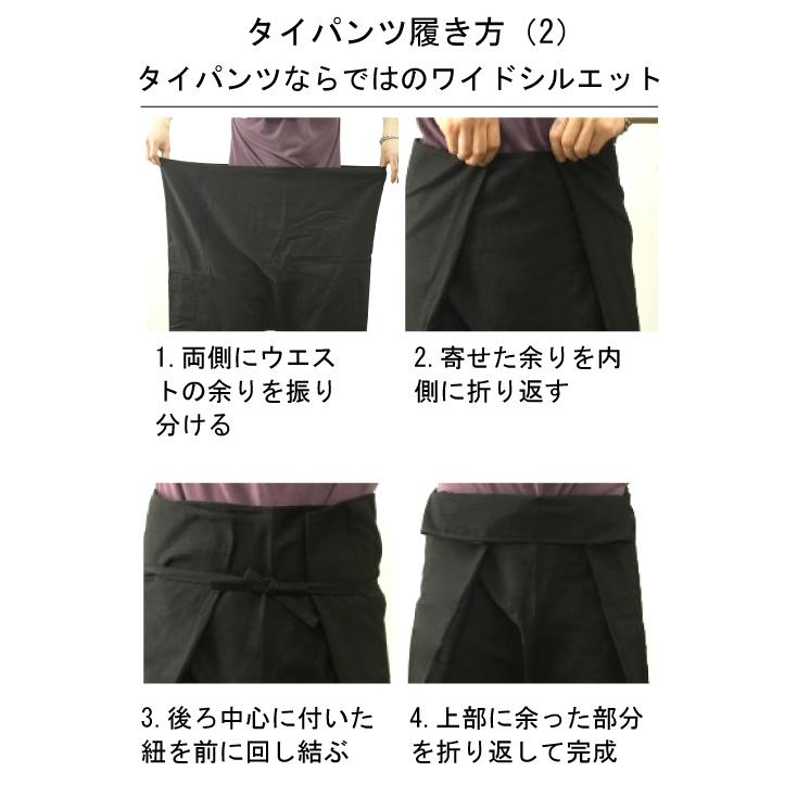 タイパンツ メンズ レディース メンズ クロップド 7分丈タイパンツ Pfy3 Gjweb 通販 Yahoo ショッピング