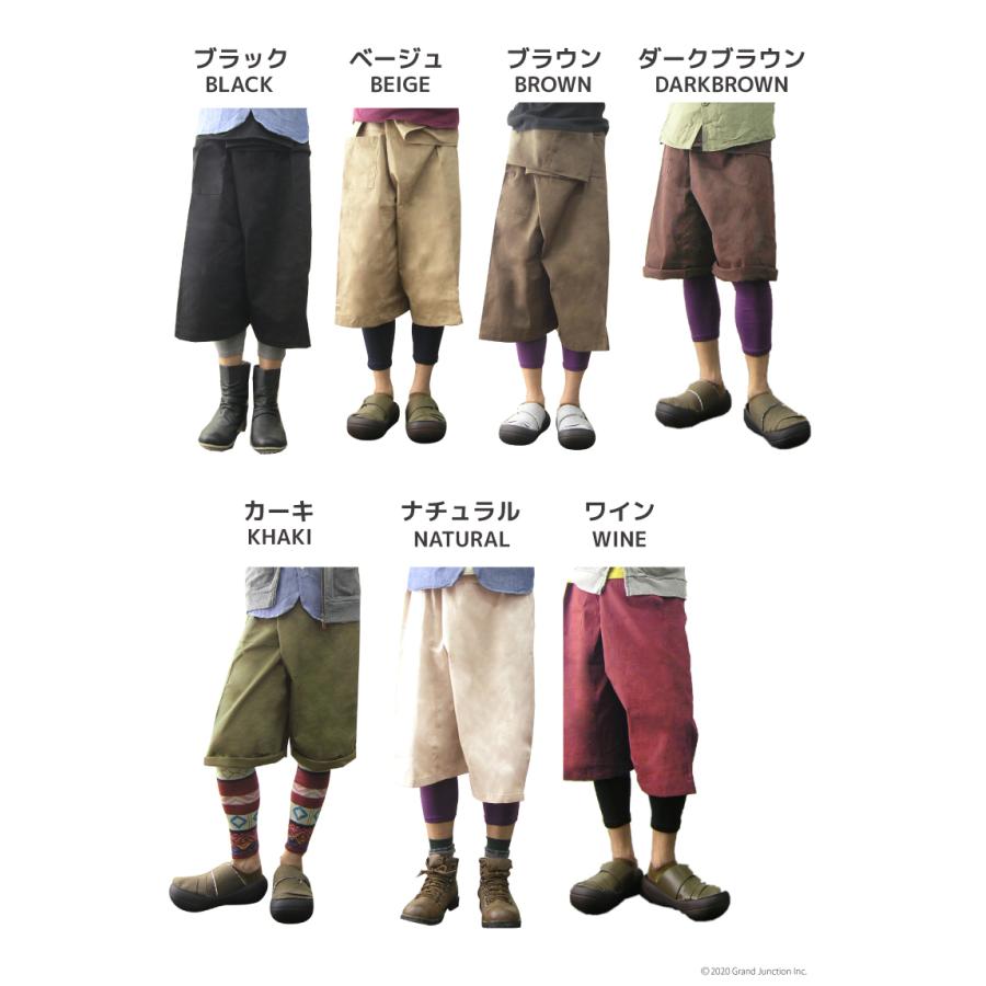 タイパンツ メンズ レディース クロップド 7分丈タイパンツ : GJWEB