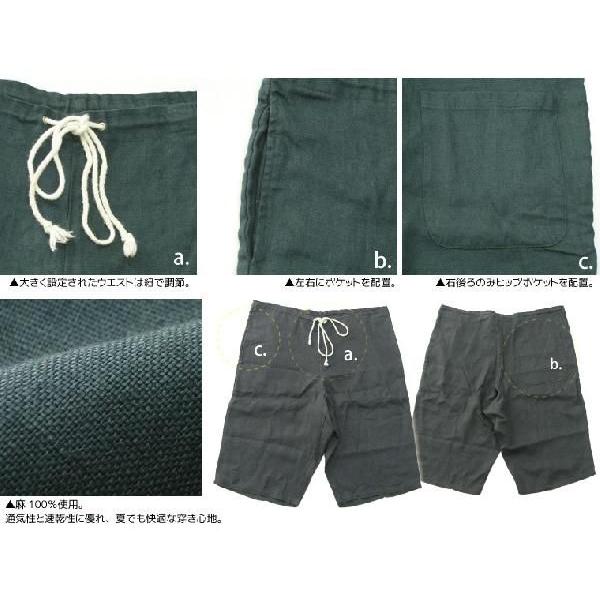 イージーパンツ メンズ レディース 麻パンツ ハーフパンツ |  | 03
