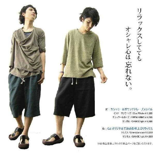 イージーパンツ メンズ レディース 麻パンツ ハーフパンツ |  | 04