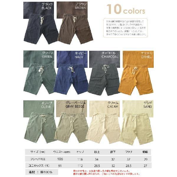 イージーパンツ メンズ レディース 麻パンツ ハーフパンツ |  | 05