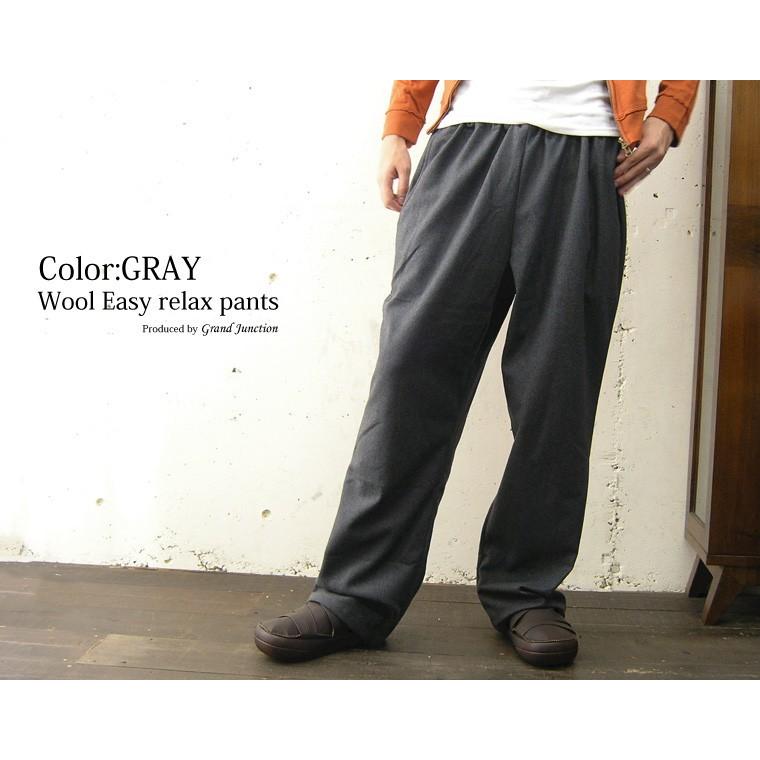 イージーパンツ メンズ ゆったり ウール リラックス easy pants wool