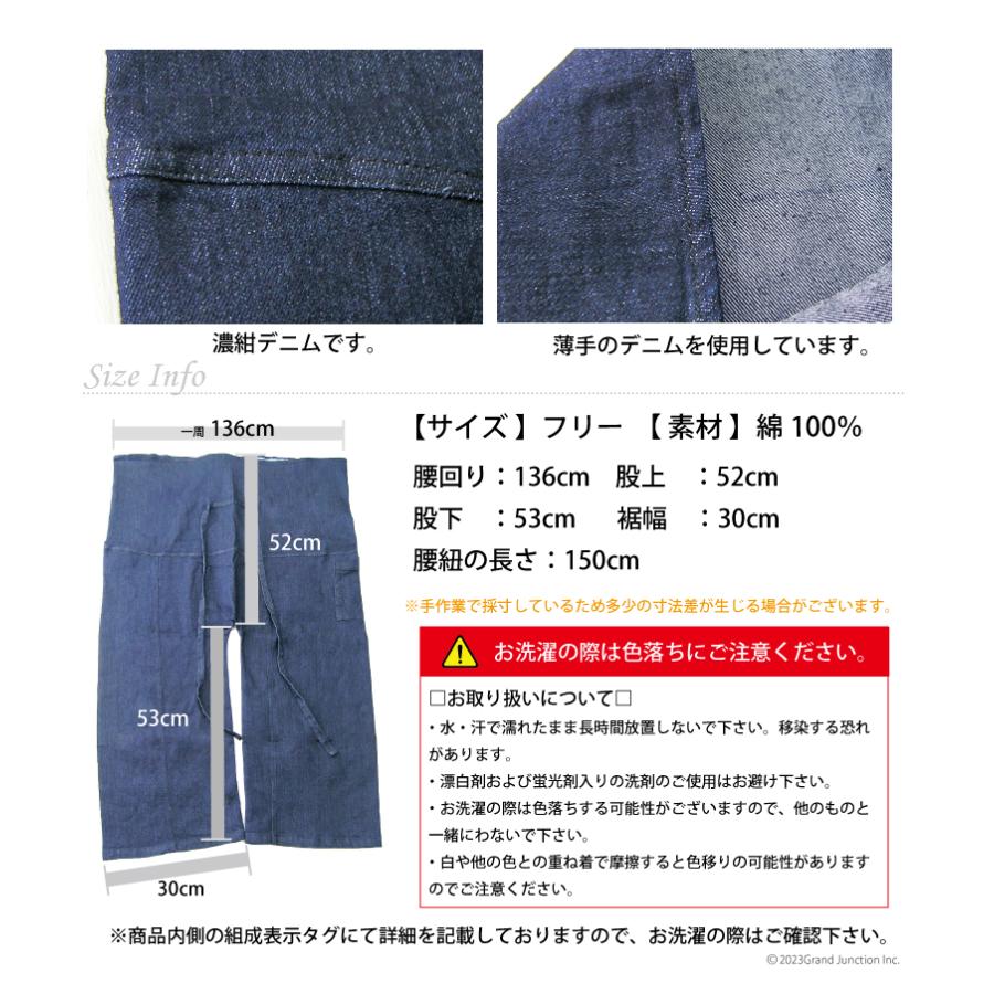 タイパンツ メンズ ワイド デニム ブルー 無地 ロング レイヤード 大きいサイズ 薄手