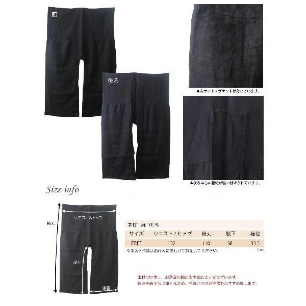 タイパンツ メンズ リネンタイパンツ 麻 |  | 03