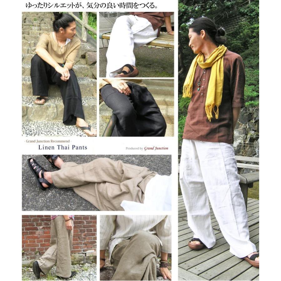 タイパンツ メンズ リネンタイパンツ 麻 |  | 04