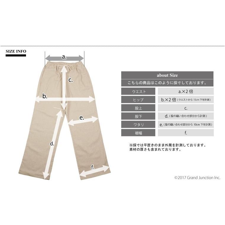 イージーパンツ メンズ ワイド 厚手リネンイージーパンツ 麻パンツ