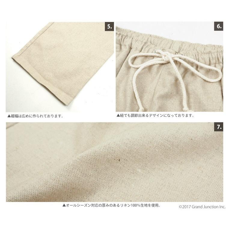 イージーパンツ メンズ ワイド 厚手リネンイージーパンツ 麻パンツ |  | 07