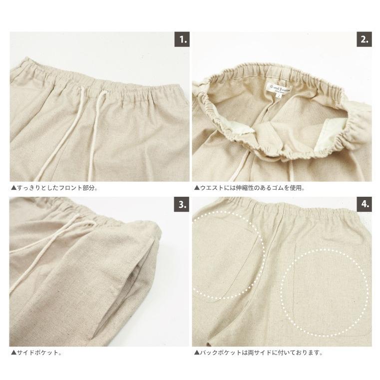 イージーパンツ メンズ ワイド 厚手リネンイージーパンツ 麻パンツ |  | 08