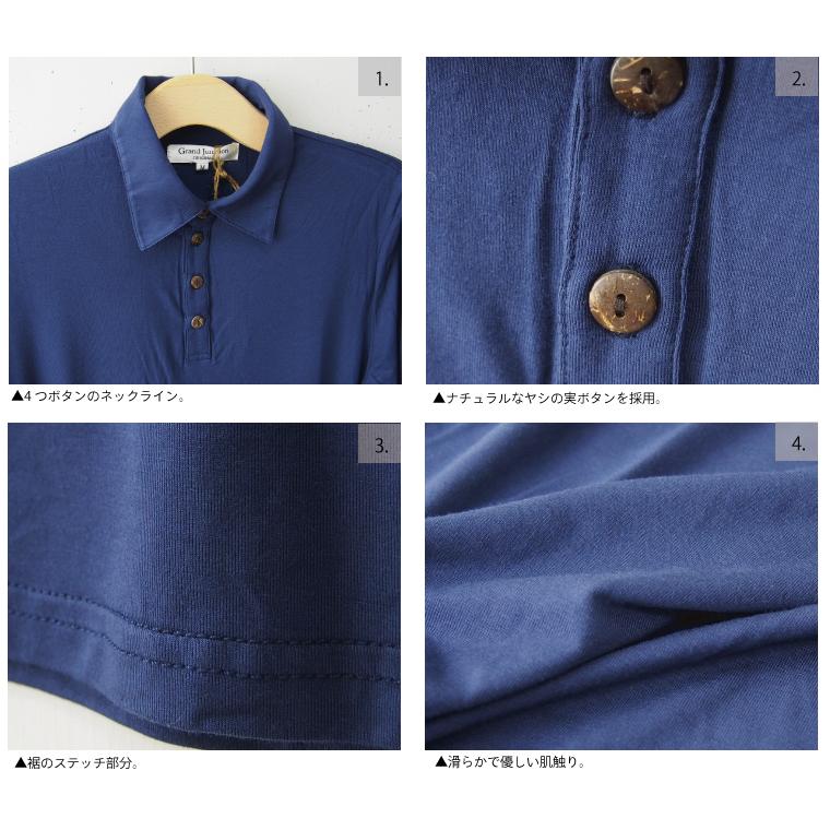 ポロシャツ メンズ シルキーバンブー 竹 |  | 08