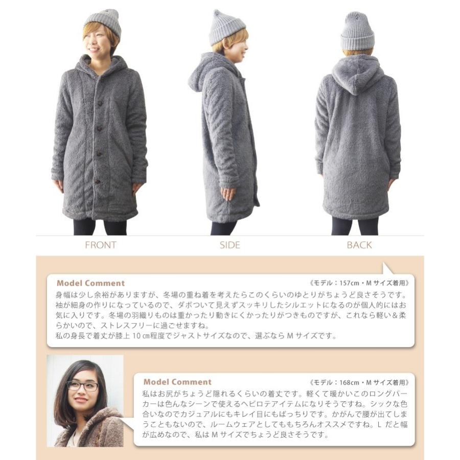 ボアジャケット ボアパーカー ロングパーカー ボアコート レディース