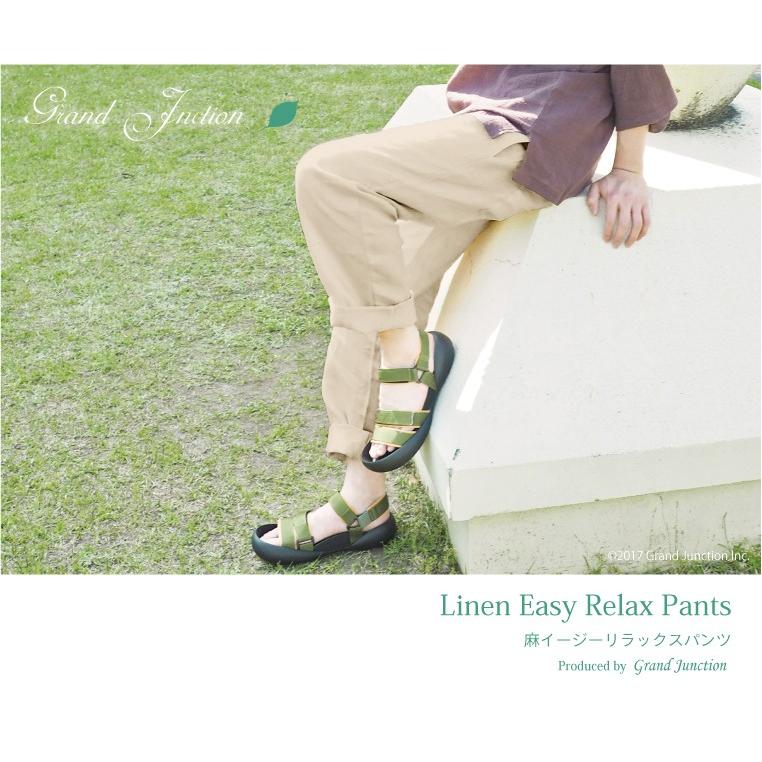 リネンイージーパンツ 麻 メンズ レディース