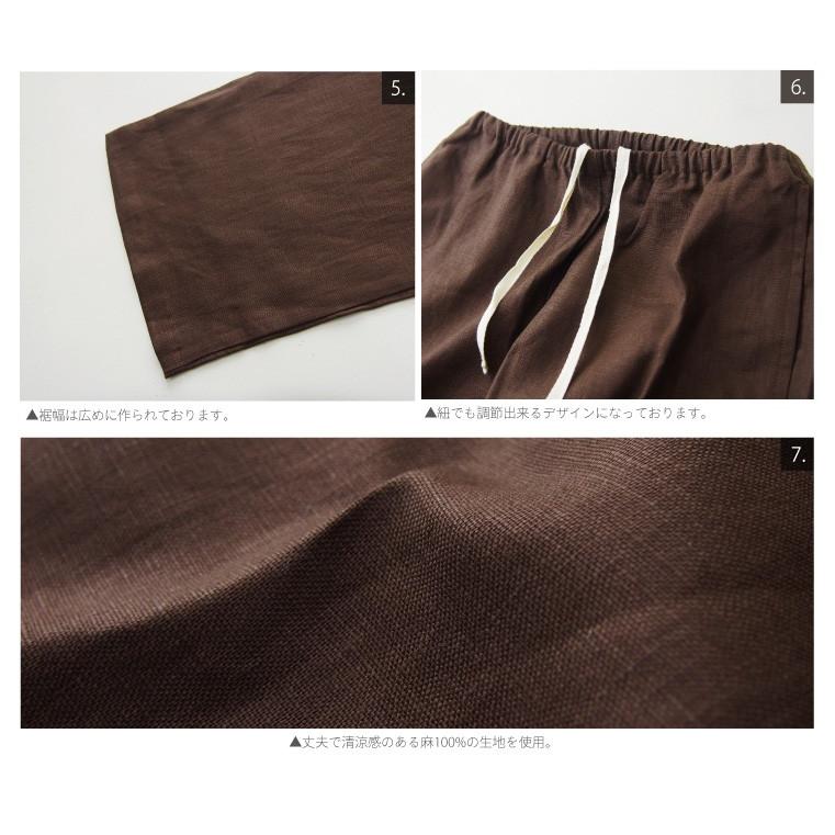 リネンイージーパンツ 麻 メンズ レディース |  | 15