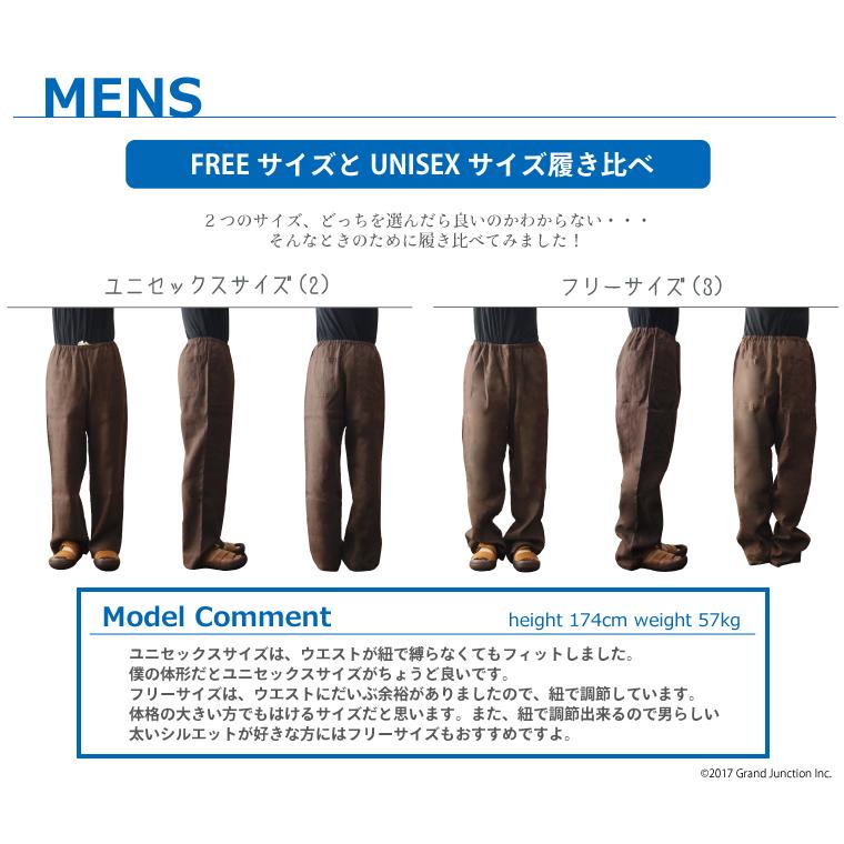 リネンイージーパンツ 麻 メンズ レディース