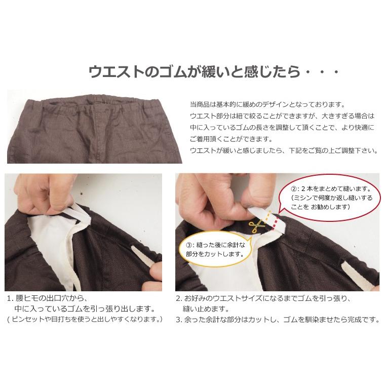 リネンイージーパンツ 麻 メンズ レディース |  | 18